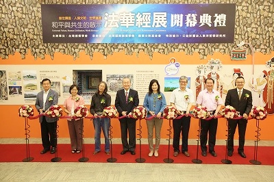 Lotus Sutra Exhibition Shown In Kaohsiung Taiwan